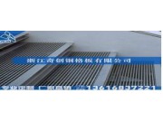 浙江奇創(chuàng)鋼格板-鍍鋅鋼格板固定安裝方法